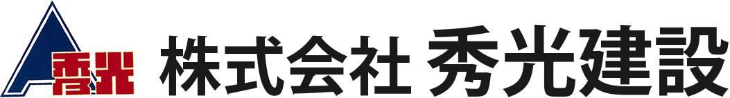 株式会社秀光建設